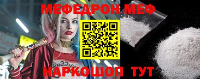 прущая мука Рыбинск