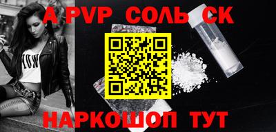 COCAINE Рузаевка