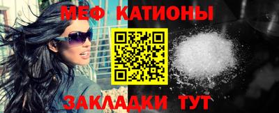 прущая мука Рыбинск