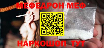 прущая мука Рыбинск