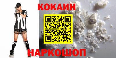 прущая мука Рыбинск