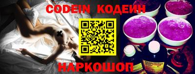 COCAINE Рузаевка