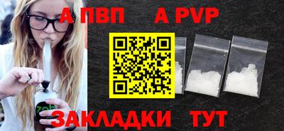 прущая мука Рыбинск