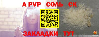 COCAINE Рузаевка
