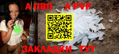прущая мука Рыбинск