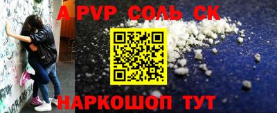 прущая мука Рыбинск