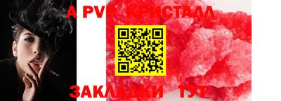 прущая мука Рыбинск