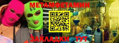 прущая мука Рыбинск