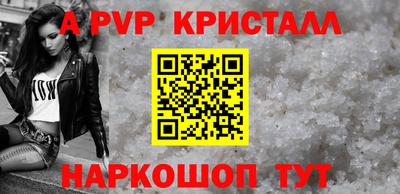 COCAINE Рузаевка