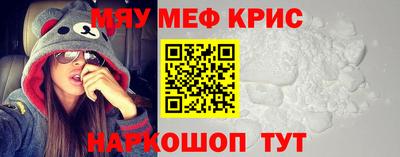 COCAINE Рузаевка