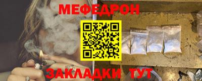 COCAINE Рузаевка