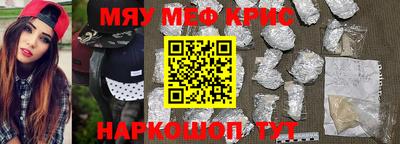 COCAINE Рузаевка