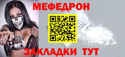 COCAINE Рузаевка
