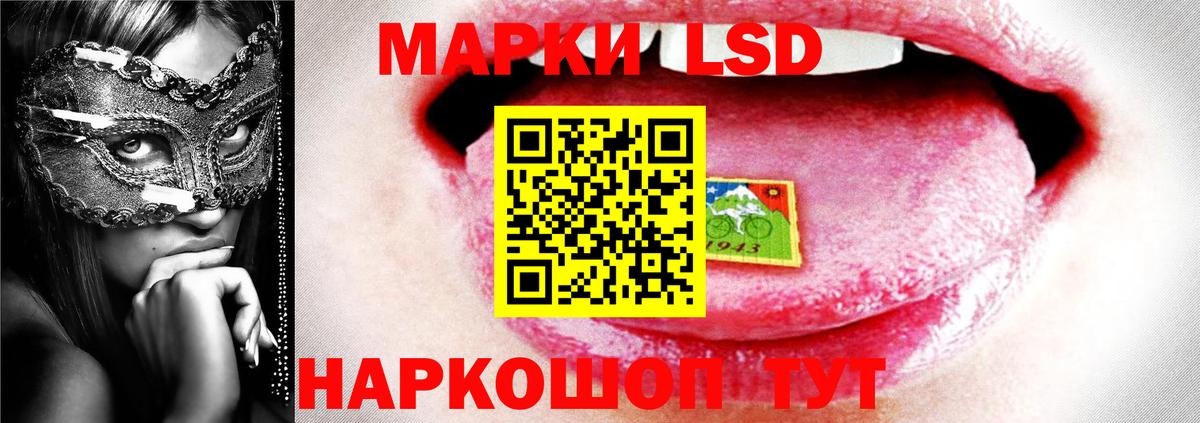 LSD-25 экстази ecstasy  Вход с VPN  ЛСД экстази кислота  Петропавловск-Камчатский 