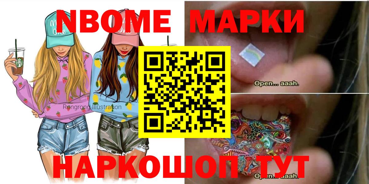 Петропавловск-Камчатский  Вход с VPN  Метамфетамин  МАРИХУАНА  Где продают наркотики?  ГАШ  ГАШ  А ПВП СК   МЕФ  