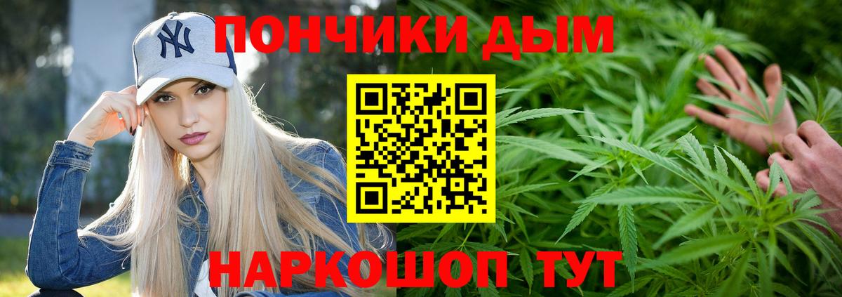 Шишки марихуана SATIVA & INDICA  Канабис VHQ  Вход с VPN  Петропавловск-Камчатский 